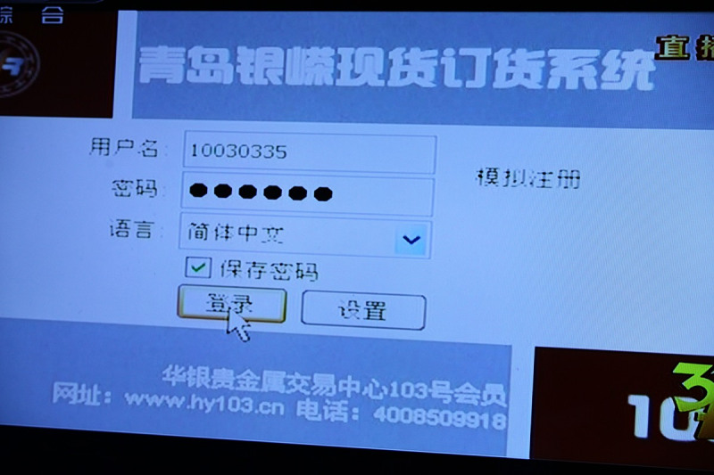 網絡監控硬盤錄像機怎么用:簡單操作指南 網絡監控硬盤錄像機怎么用:簡單操作指南