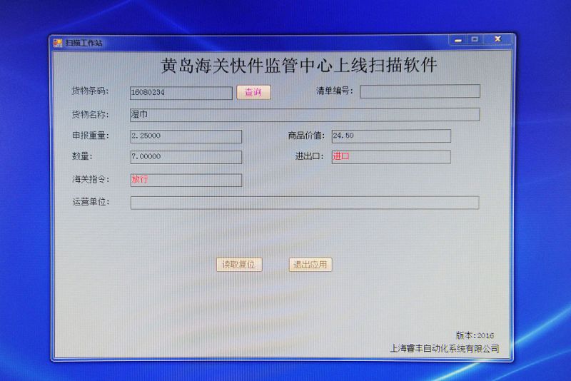 監控主機是硬盤錄像機嗎- 一種安全防范與監控的關鍵設備 監控主機是硬盤錄像機嗎- 一種安全防范與監控的關鍵設備